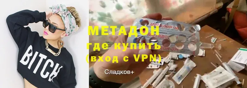 МЕТАДОН methadone  blacksprut как зайти  Салаир 